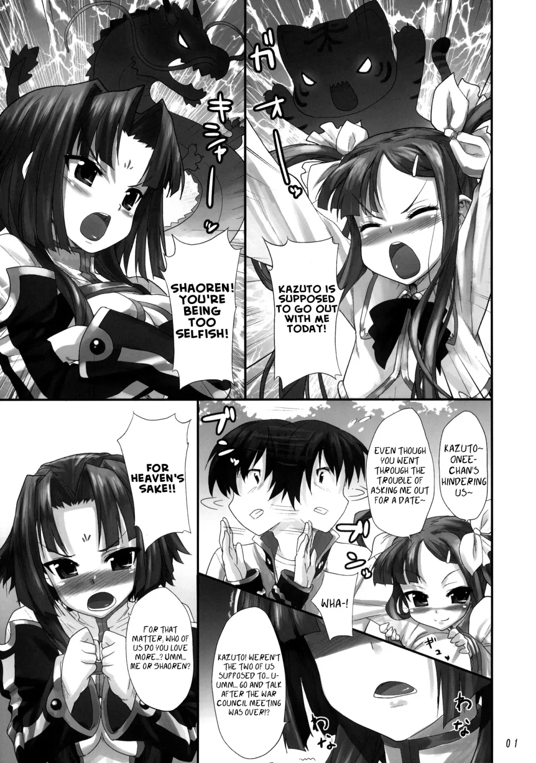 [Shirane Taito] Tenimuhou ~Shaoren no Neya Monogatari~ | Innocence ~Shaoren's Bedroom Story~ Fhentai - Page 2