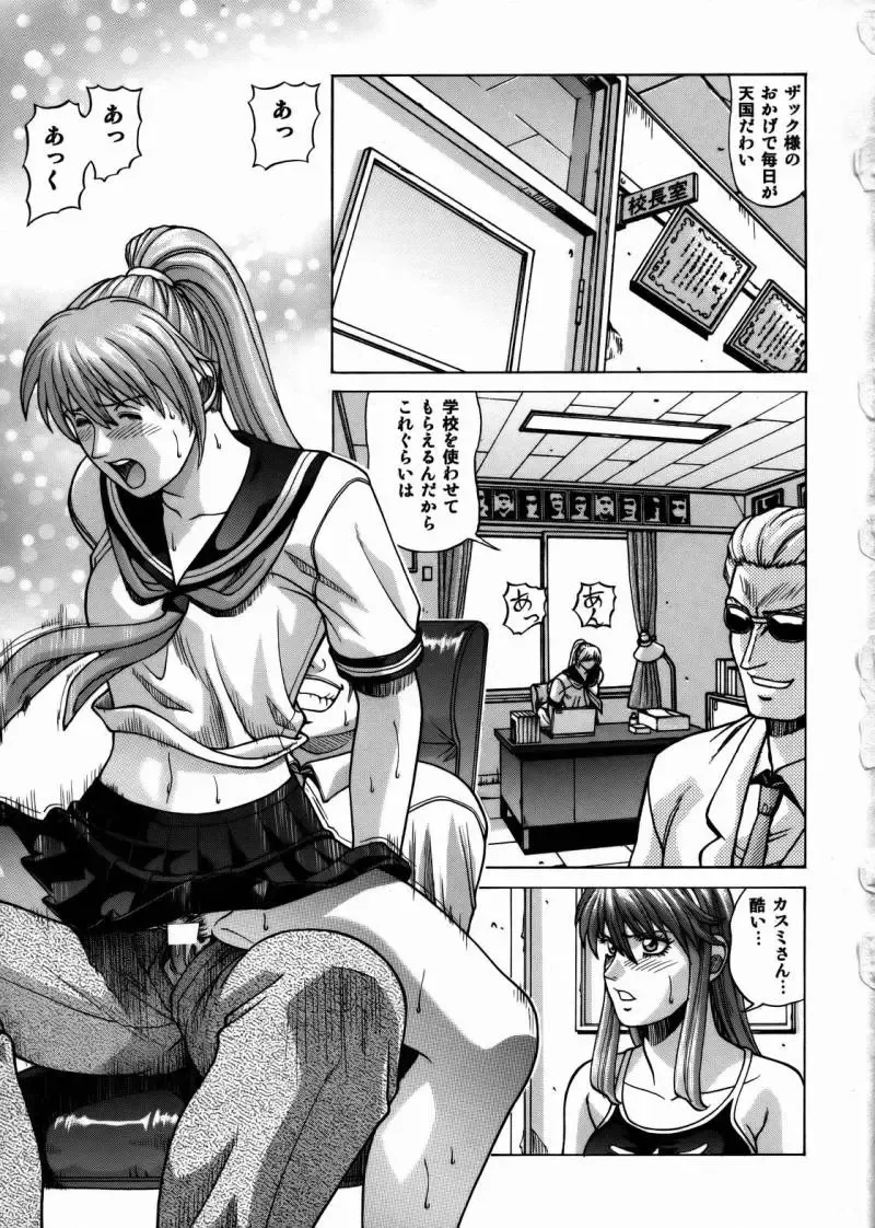[Jacky Knee-san] HITOMI High School Fhentai - Page 2