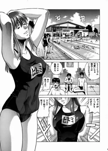 [Jacky Knee-san] HITOMI High School Fhentai - Page 10