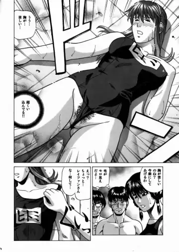 [Jacky Knee-san] HITOMI High School Fhentai - Page 13