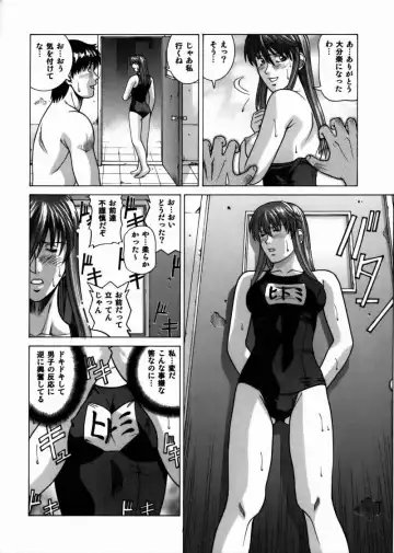 [Jacky Knee-san] HITOMI High School Fhentai - Page 17