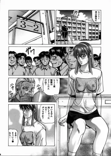[Jacky Knee-san] HITOMI High School Fhentai - Page 19