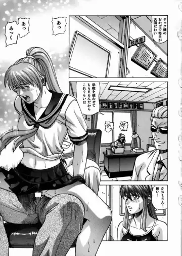 [Jacky Knee-san] HITOMI High School Fhentai - Page 2