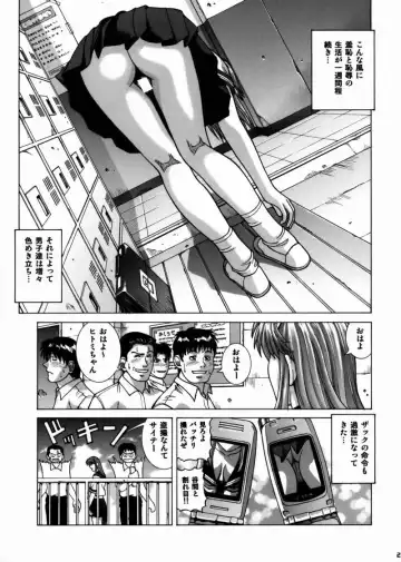 [Jacky Knee-san] HITOMI High School Fhentai - Page 22