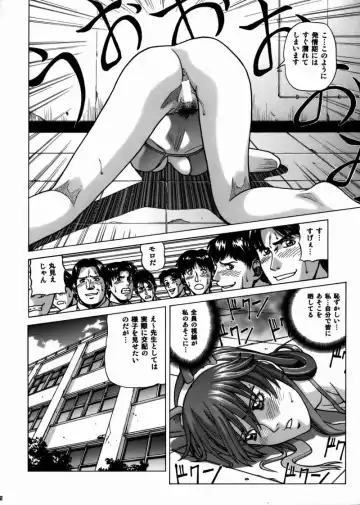 [Jacky Knee-san] HITOMI High School Fhentai - Page 27