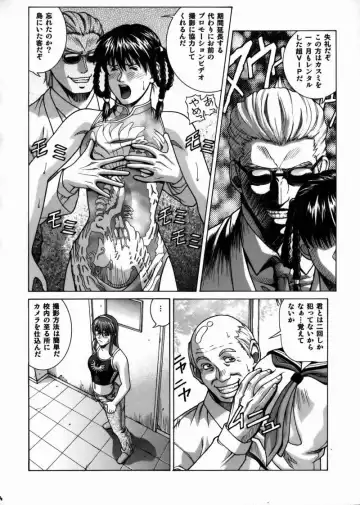 [Jacky Knee-san] HITOMI High School Fhentai - Page 3