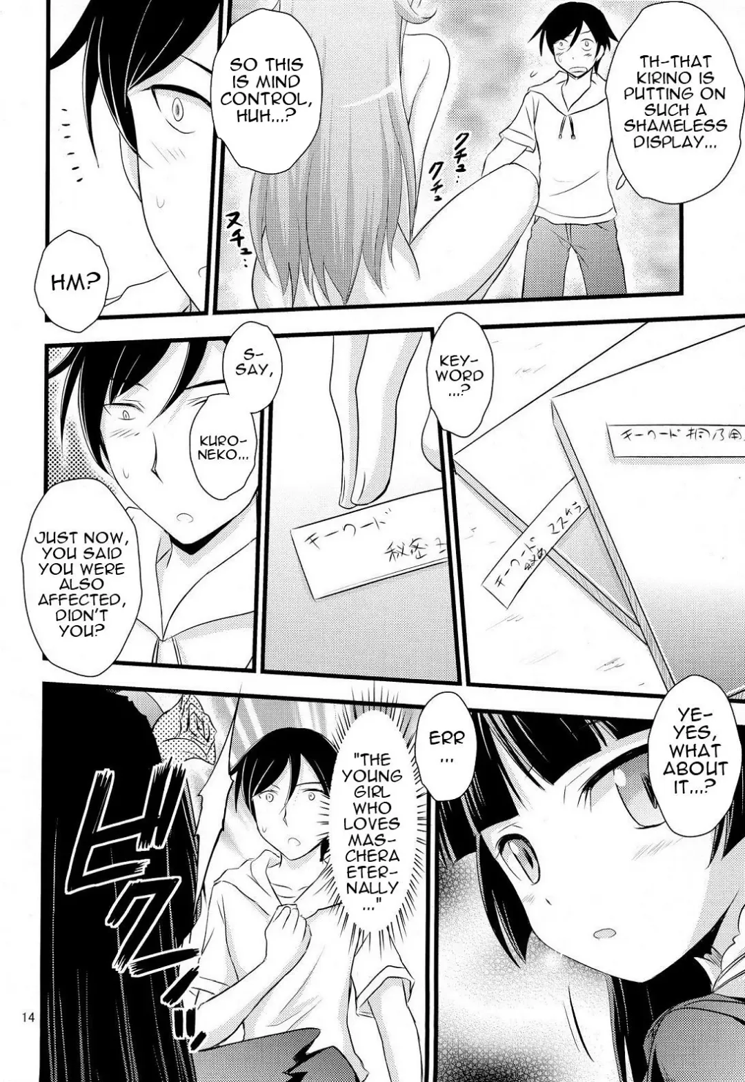 [Tsukuyomi Sazin] Imouto Saimin | Little Sister Hypnosis Fhentai - Page 13