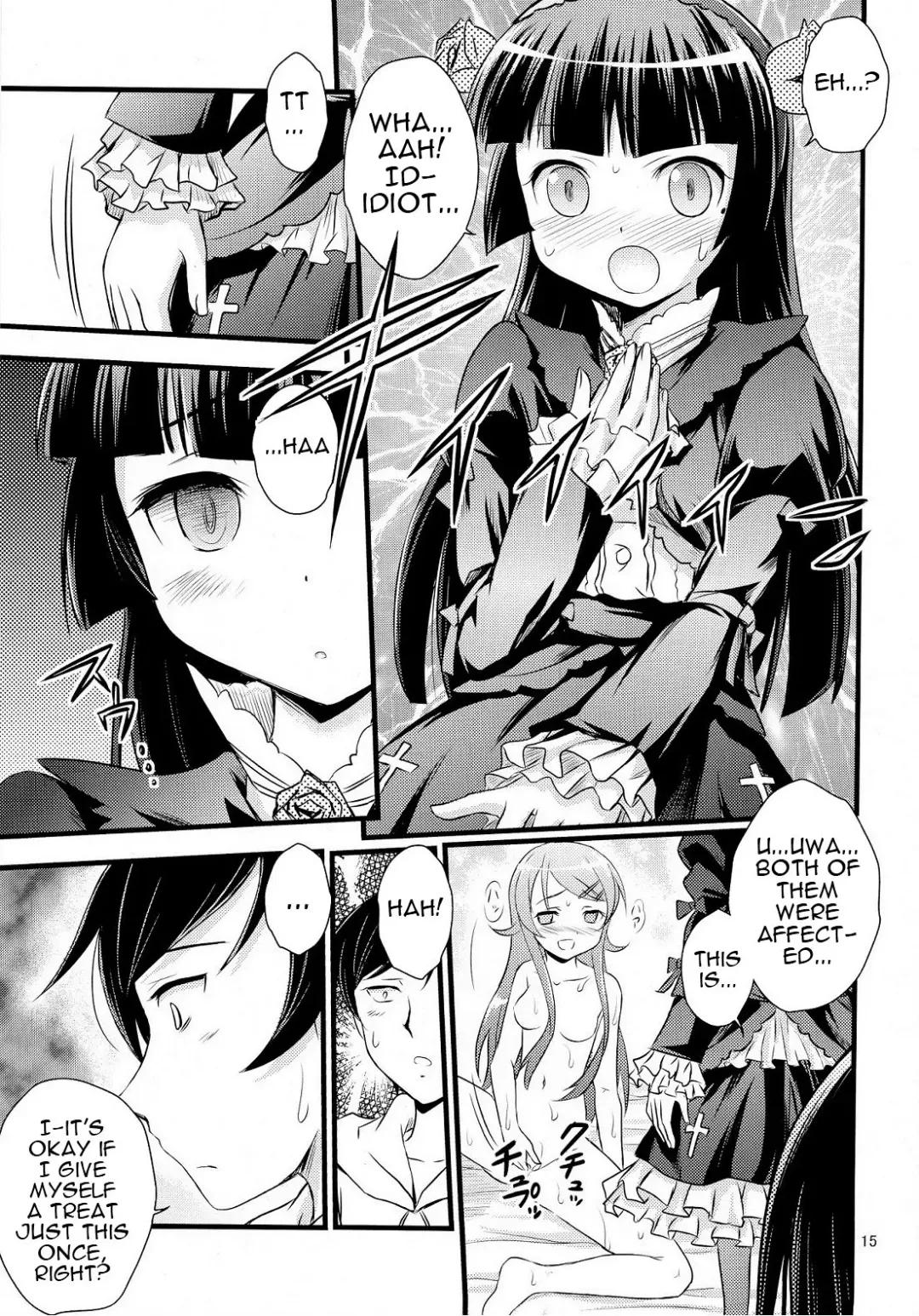 [Tsukuyomi Sazin] Imouto Saimin | Little Sister Hypnosis Fhentai - Page 14