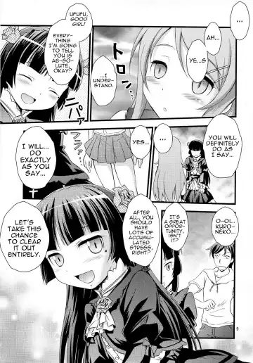 [Tsukuyomi Sazin] Imouto Saimin | Little Sister Hypnosis Fhentai - Page 8
