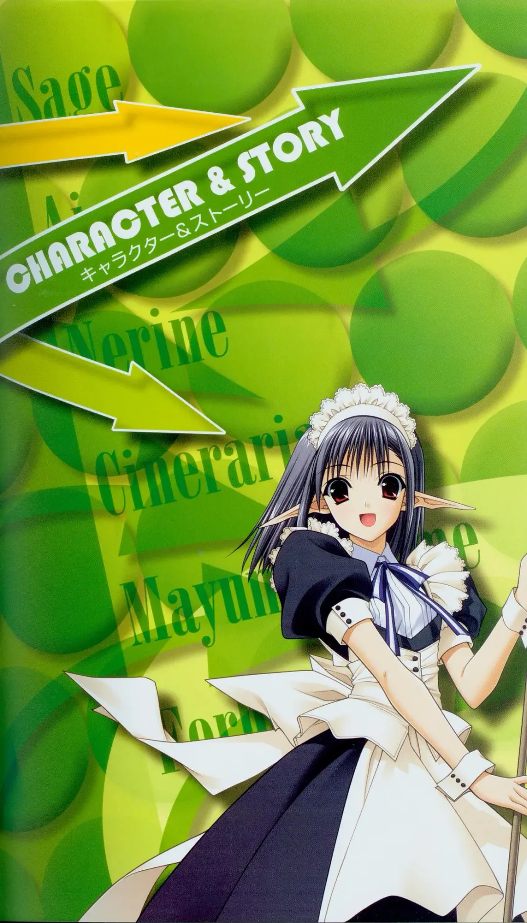 [Amano Hidemi - Suzuhira Hiro] Shuffle! Tick! Tack! - Fanbook Fhentai - Page 1