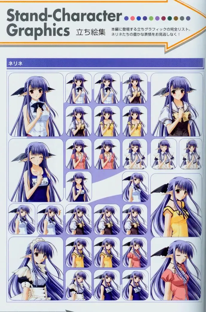 [Amano Hidemi - Suzuhira Hiro] Shuffle! Tick! Tack! - Fanbook Fhentai - Page 42