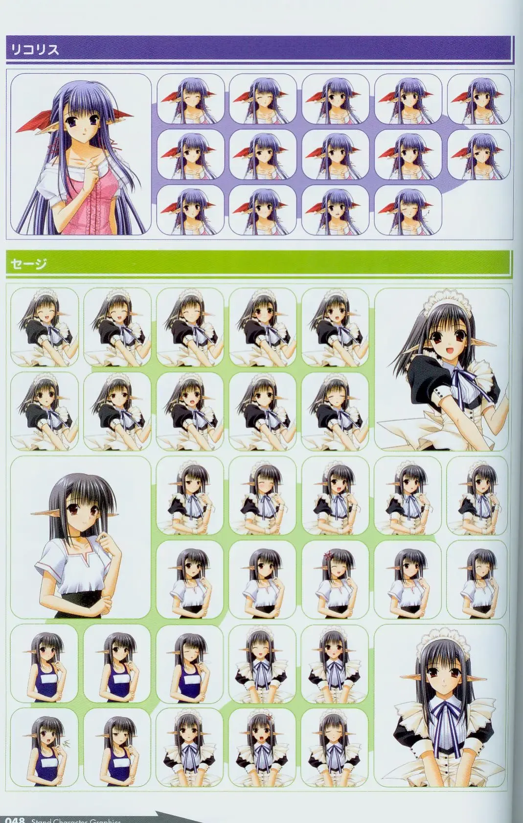 [Amano Hidemi - Suzuhira Hiro] Shuffle! Tick! Tack! - Fanbook Fhentai - Page 44