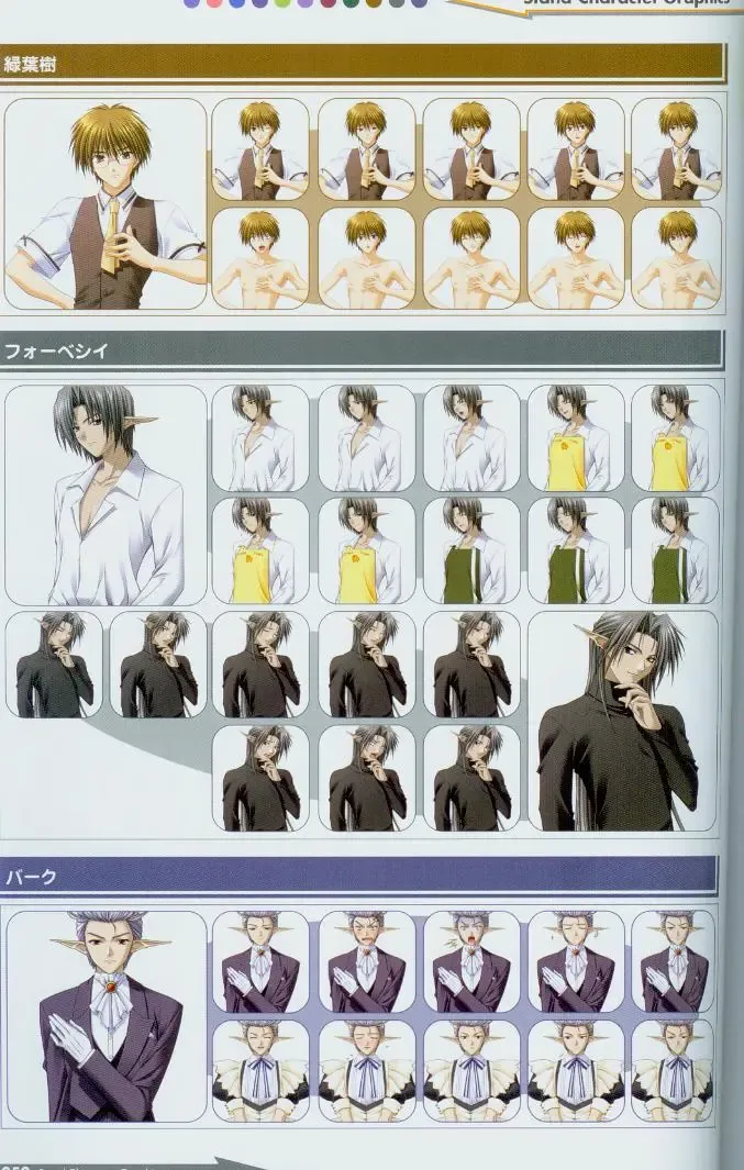 [Amano Hidemi - Suzuhira Hiro] Shuffle! Tick! Tack! - Fanbook Fhentai - Page 46