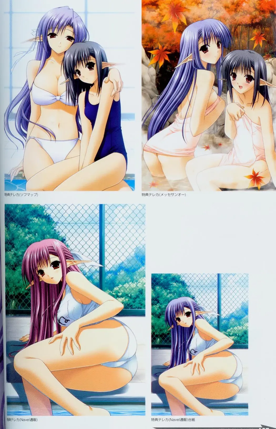 [Amano Hidemi - Suzuhira Hiro] Shuffle! Tick! Tack! - Fanbook Fhentai - Page 72