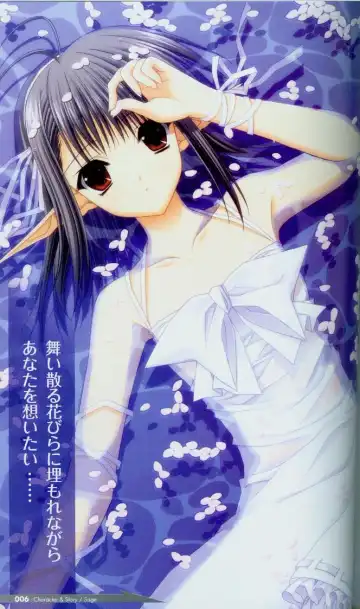 [Amano Hidemi - Suzuhira Hiro] Shuffle! Tick! Tack! - Fanbook Fhentai - Page 2