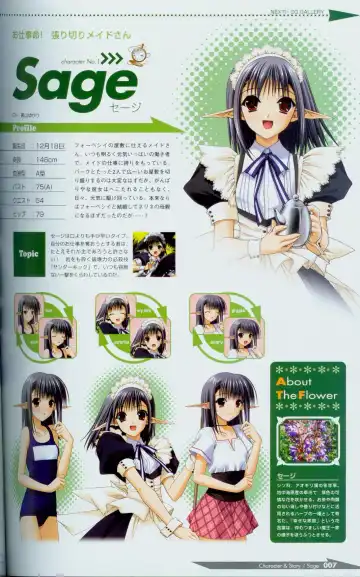 [Amano Hidemi - Suzuhira Hiro] Shuffle! Tick! Tack! - Fanbook Fhentai - Page 3