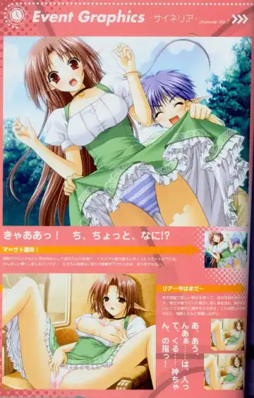 [Amano Hidemi - Suzuhira Hiro] Shuffle! Tick! Tack! - Fanbook Fhentai - Page 36