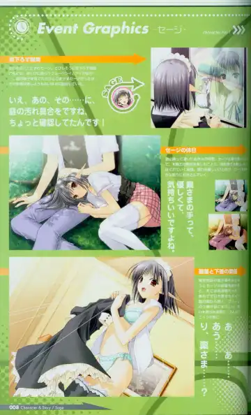 [Amano Hidemi - Suzuhira Hiro] Shuffle! Tick! Tack! - Fanbook Fhentai - Page 4