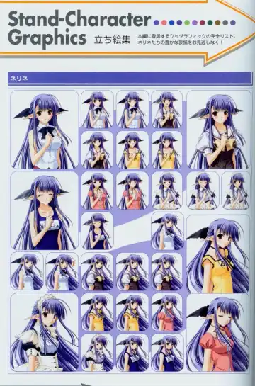 [Amano Hidemi - Suzuhira Hiro] Shuffle! Tick! Tack! - Fanbook Fhentai - Page 42