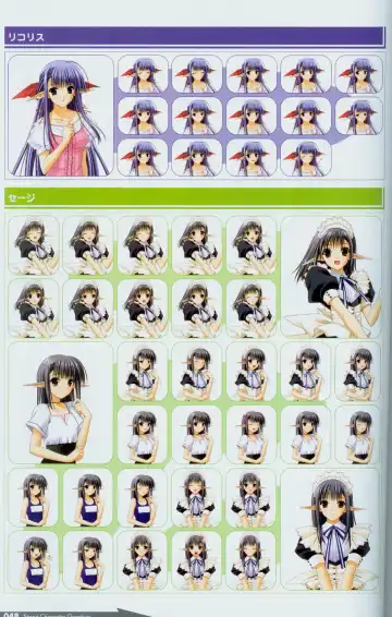 [Amano Hidemi - Suzuhira Hiro] Shuffle! Tick! Tack! - Fanbook Fhentai - Page 44