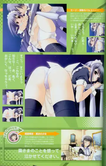 [Amano Hidemi - Suzuhira Hiro] Shuffle! Tick! Tack! - Fanbook Fhentai - Page 8