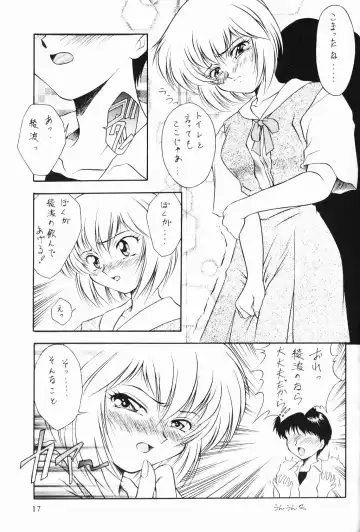 [Kirikaze - Koumorikaizin] Ranbu Fhentai - Page 17