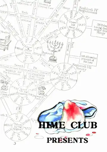 [Kirikaze - Koumorikaizin] Ranbu Fhentai - Page 33