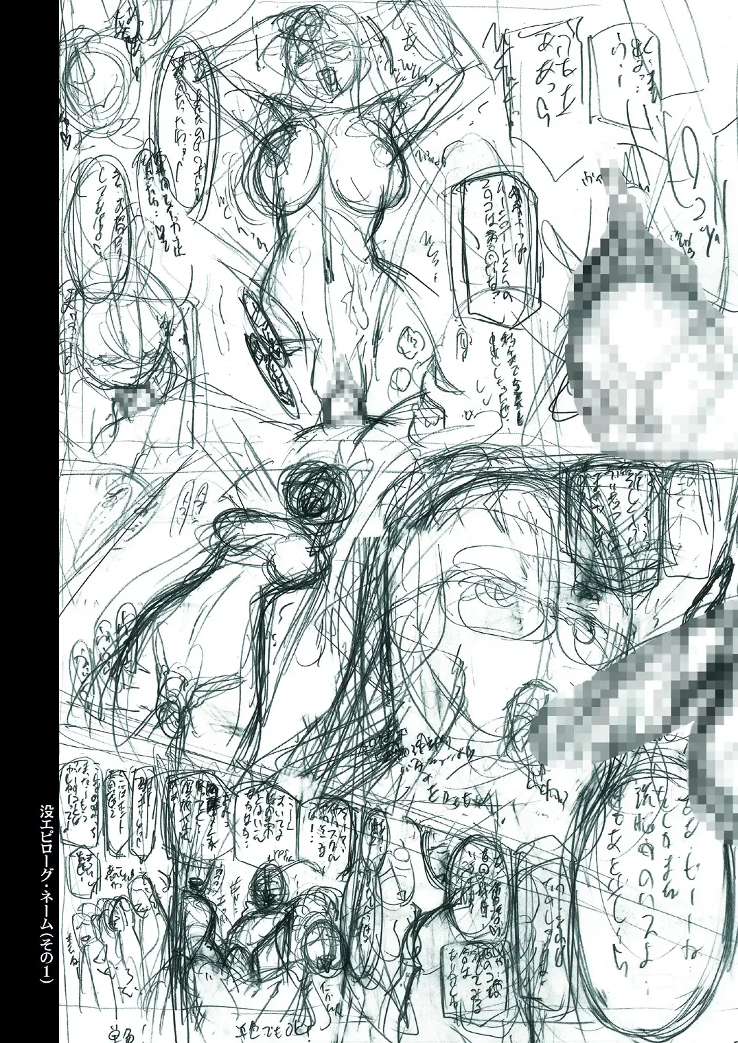 [Higashitotsuka Raisuta] ALL SLAVES Fhentai - Page 27