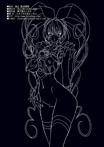 [Higashitotsuka Raisuta] ALL SLAVES Fhentai - Page 26