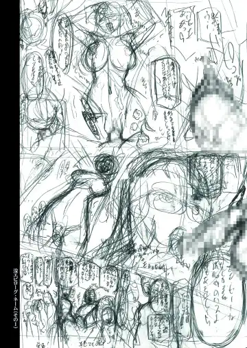 [Higashitotsuka Raisuta] ALL SLAVES Fhentai - Page 27