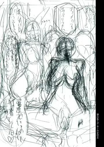 [Higashitotsuka Raisuta] ALL SLAVES Fhentai - Page 28