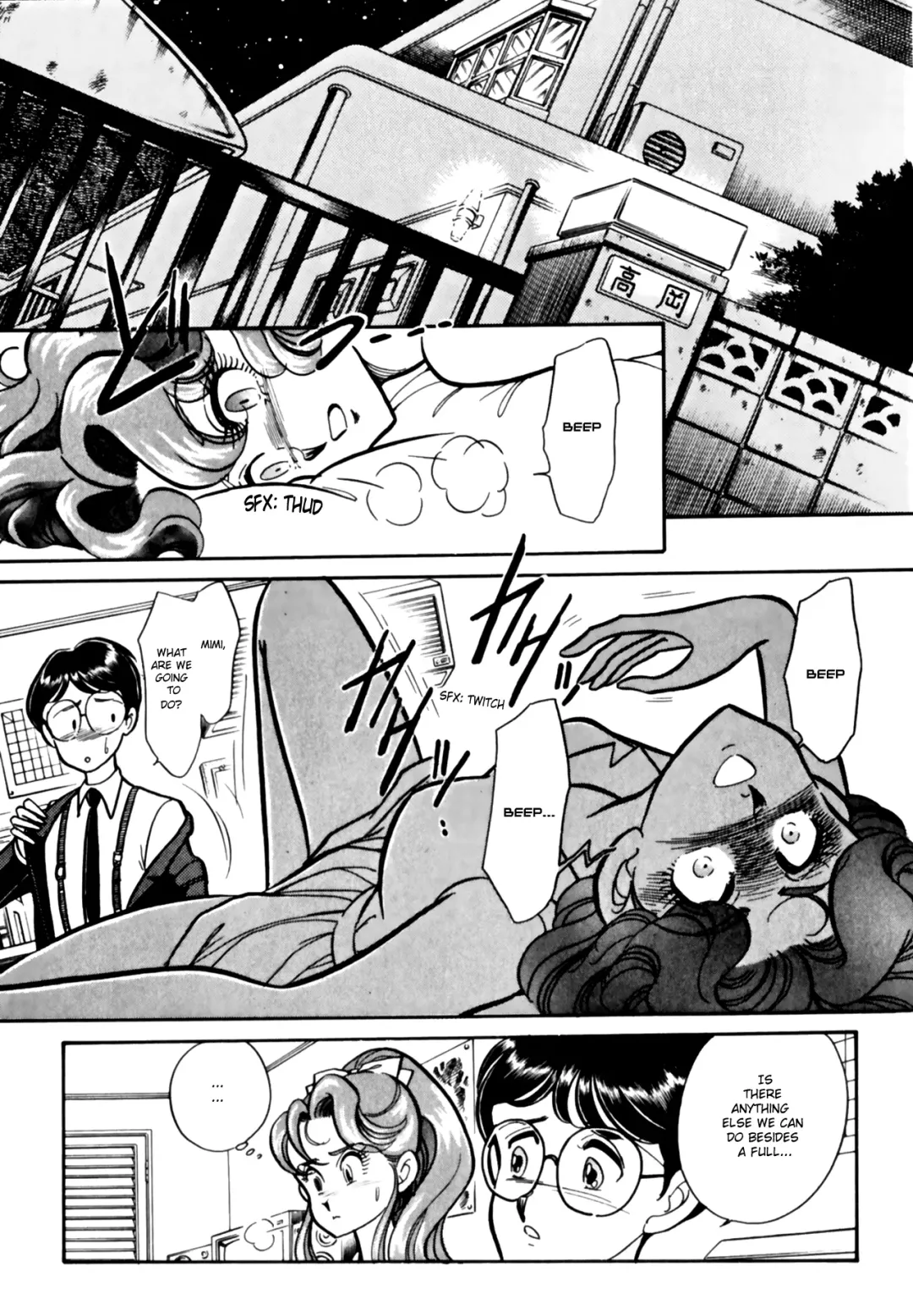 [Shintani Kaoru] Buttobi!! CPU ch 11+ extra Fhentai - Page 13