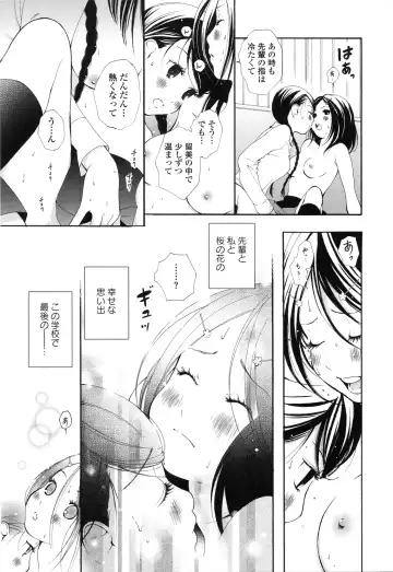 [Morishima Akiko] Full of Memories Fhentai - Page 9
