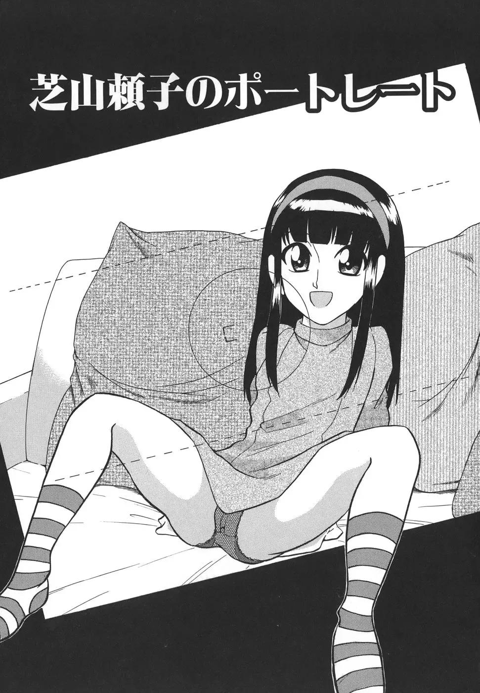 [Dozamura] Yasashii Seiai Gaku Fhentai - Page 125