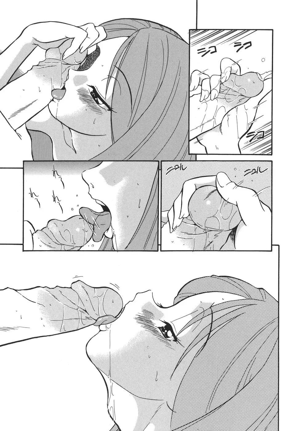 [Dozamura] Yasashii Seiai Gaku Fhentai - Page 155