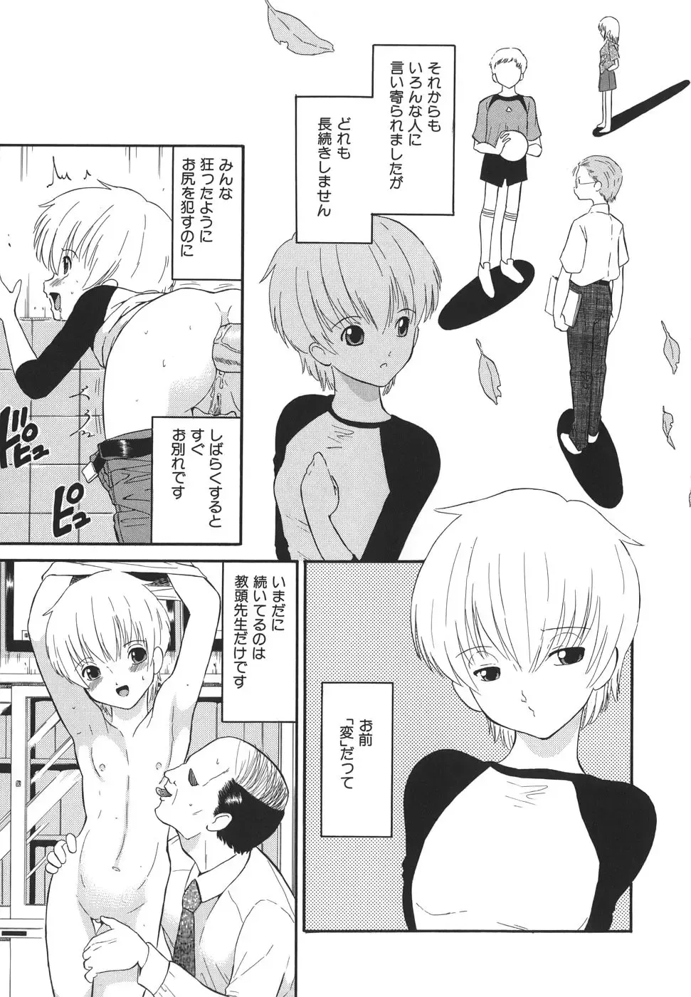 [Dozamura] Yasashii Seiai Gaku Fhentai - Page 19