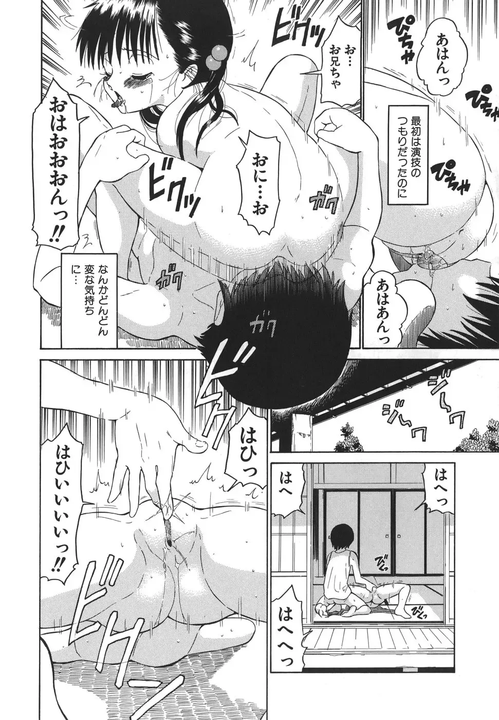 [Dozamura] Yasashii Seiai Gaku Fhentai - Page 32