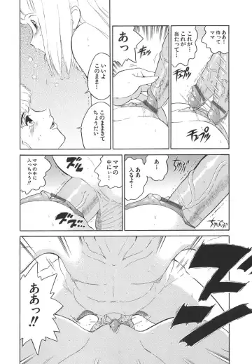 [Dozamura] Yasashii Seiai Gaku Fhentai - Page 100