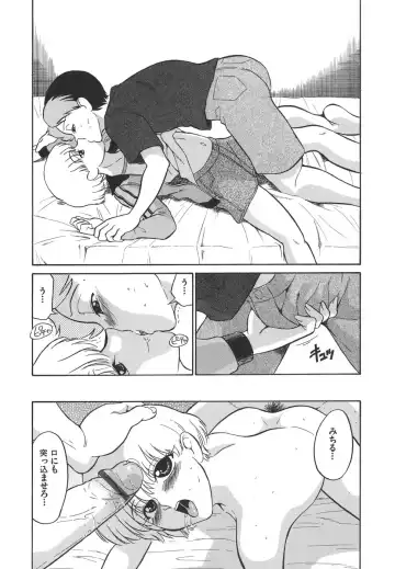 [Dozamura] Yasashii Seiai Gaku Fhentai - Page 120