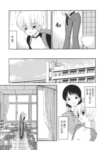 [Dozamura] Yasashii Seiai Gaku Fhentai - Page 15