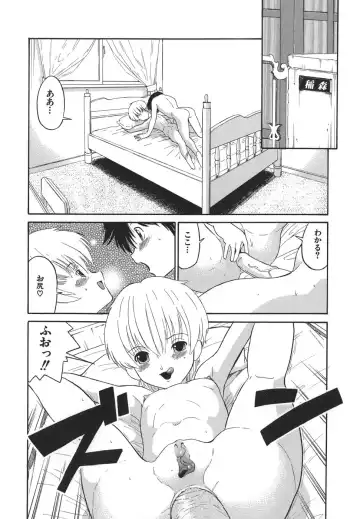 [Dozamura] Yasashii Seiai Gaku Fhentai - Page 22