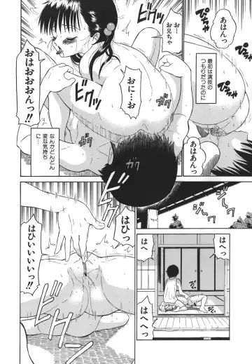 [Dozamura] Yasashii Seiai Gaku Fhentai - Page 32