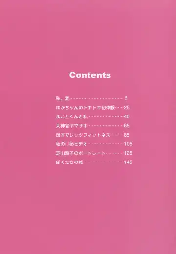 [Dozamura] Yasashii Seiai Gaku Fhentai - Page 4