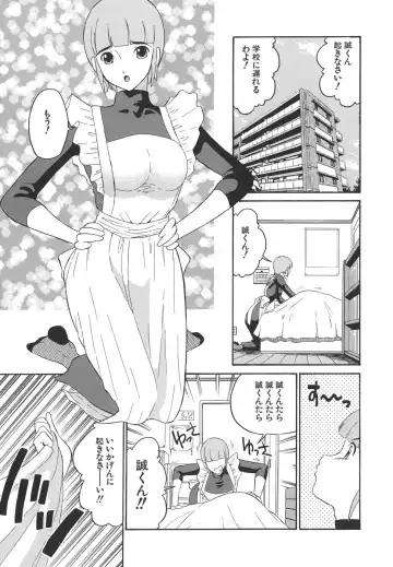 [Dozamura] Yasashii Seiai Gaku Fhentai - Page 45