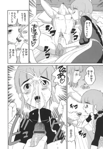 [Dozamura] Yasashii Seiai Gaku Fhentai - Page 50