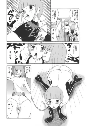 [Dozamura] Yasashii Seiai Gaku Fhentai - Page 54