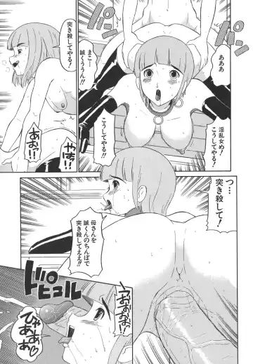 [Dozamura] Yasashii Seiai Gaku Fhentai - Page 59