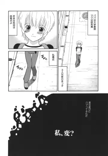 [Dozamura] Yasashii Seiai Gaku Fhentai - Page 6