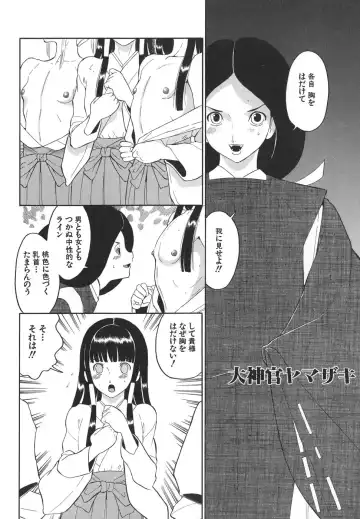 [Dozamura] Yasashii Seiai Gaku Fhentai - Page 66