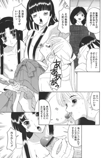 [Dozamura] Yasashii Seiai Gaku Fhentai - Page 69